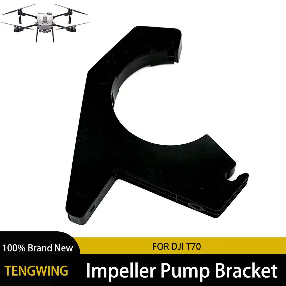 Farming Agriculture Drone - Braket Pompa Impeller untuk DJI Agras