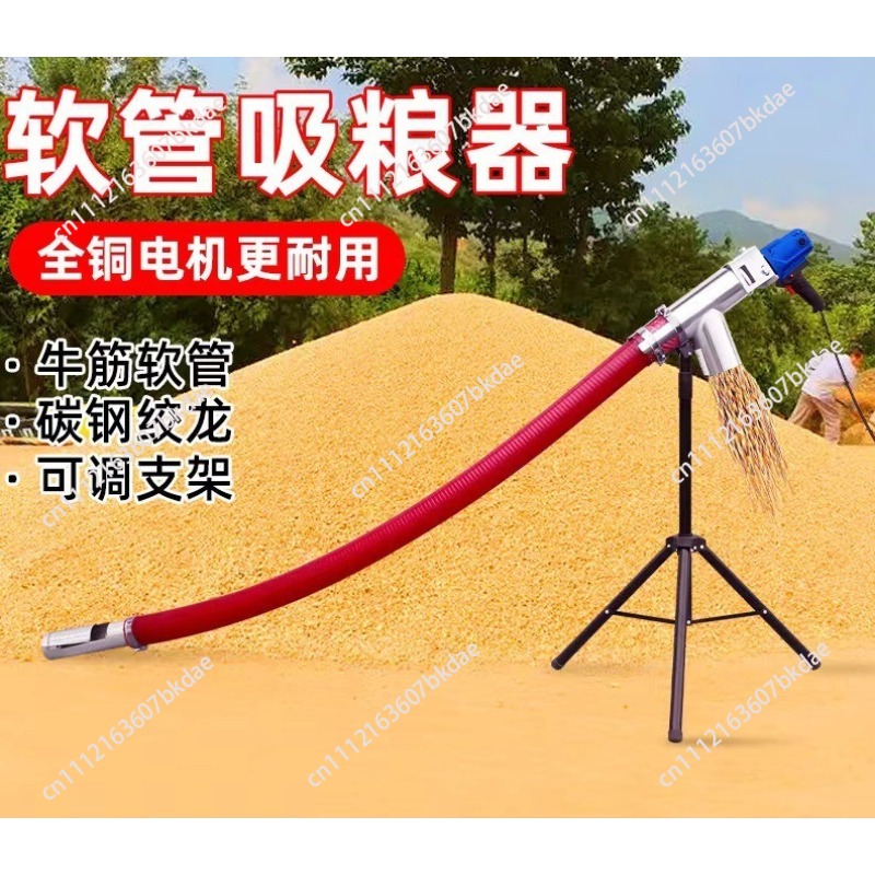 Mesin Penghisap Biji-bijian Po - Agriculture Farming Vehicles ulasan dan harga