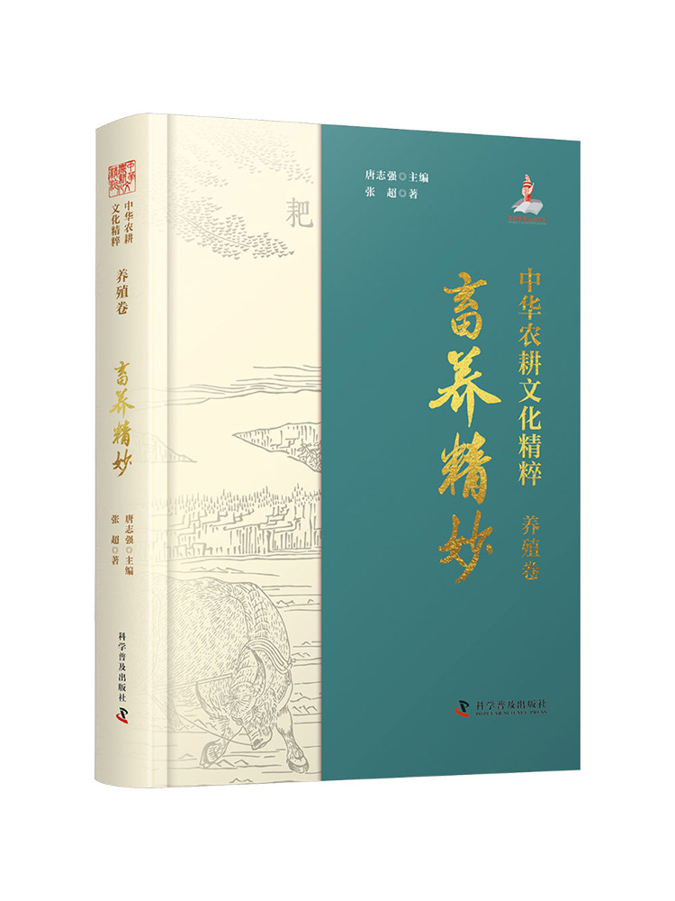 Buku-Winshare Esensi Budaya Pe - Agriculture Farming And Livestock ulasan dan harga