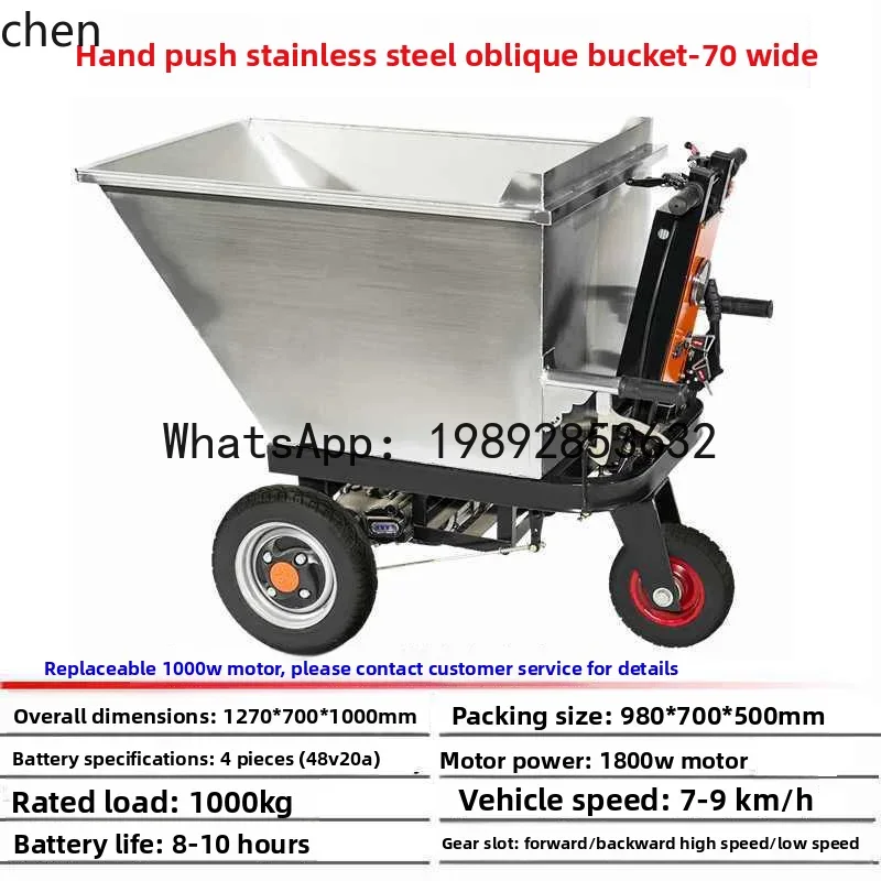 Truk sampah listrik baja tahan - Agriculture Farming Vehicles ulasan dan harga